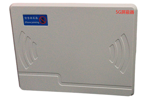 漳浦经济型移动通信干扰器7路
