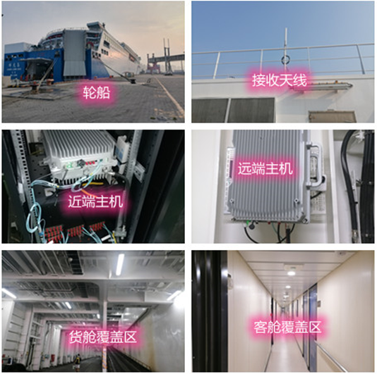  漳浦海上游轮轮船渔船覆盖案例