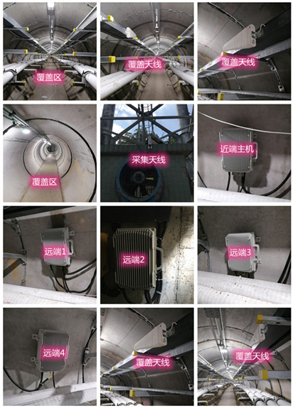  漳浦电力管廊覆盖天线方案案例