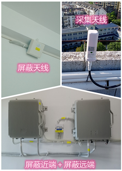  漳浦某检察院保密室屏蔽案例（数字信令级）