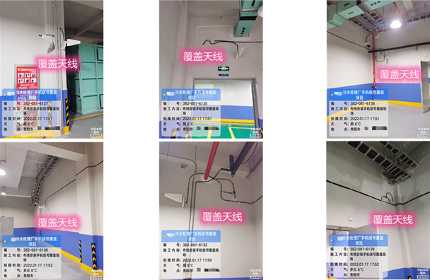  漳浦污水处理净水厂地下箱体覆盖案例